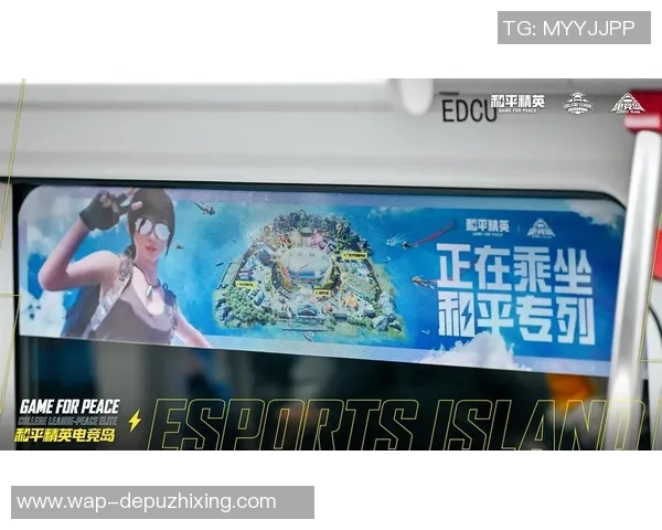 世界杯新闻和平精英战术解析：TES团队运营体系的成功之道与实战应用